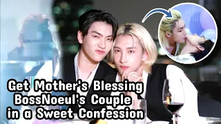 SUB || Get Mother's Blessing, BossNoeul's Couple in a Sweet Confession