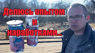 Об опыте и наработках… Алексей Белоус