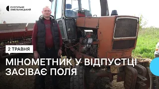 «Війна — війною, а хліб треба»: мінометник у відпустці засіває поля на Хмельниччині