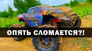 Traxxas X-MAXX первый летний тест 6-8S. Уедет ли на своих колесах?