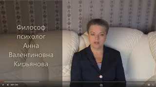 Как распознать негативное влияние