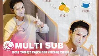 [CC] 20231019 Studio: #zhengyecheng tries whitening tips advised by crew, "it's tasty" 不骗你们，真的挺好吃的
