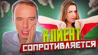 Клиент сопротивляется, что делать? Владимир Якуба. Холодные звонки.