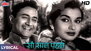 LYRICAL - Sau Saal Pehle (HD) - Mohammed Rafi Lata Mangeshkar | Dev Anand, Asha Parekh