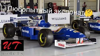 Любопытный экспонат | обзор модели болида формулы 1 Williams Renault FW18 1:43 UT-Models | заводная)