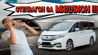 ПЕРЕГОН Honda Stepwgn Владивосток-Красноярск. Авто из Японии под заказ! Обзор Степвагона!