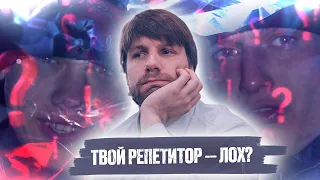 Топ 5 ошибок при подготовке к ЕГЭ по обществознанию