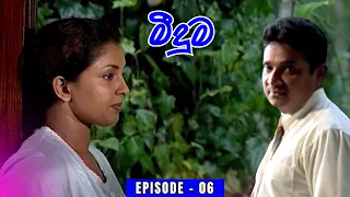 𝐌𝐞𝐞𝐝𝐮𝐦𝐚 මීදුම - 𝐓𝐡𝐞 𝐌𝐢𝐬𝐭 | Episode 06 - (2024-05-08)