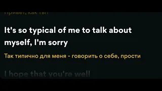 Adele - Hello  Lyrics music ♥️ Перевод на русский язык....