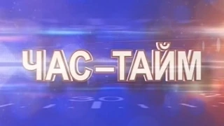 "Час-Тайм" від 21.11.2014