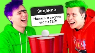 ПОПАЛ в СТАКАНЧИК - ВЫПОЛНИ ЗАДАНИЕ 🔥ПОНГ ЧЕЛЛЕНДЖ - CHALLENGE