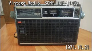 ★1971 Vintage Radio　SONY ICF-1100D