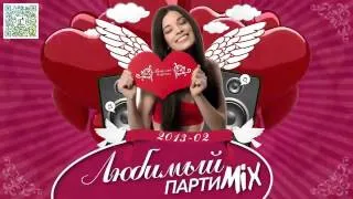 ВотОно - Любимый ПартиМикс 2013-02 (VotOno Djs - Russian Dance Mix)_005.mp4 2013 2014