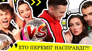 ТАНЦІ З ЗІРКАМИ 2019 ФІНАЛ - ЗАКУЛІССЯ!!! танець від MARUV VS пісня ELEFANTE від NK