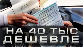 Как купить авто дешевле на 30-70 тыс. Личный опыт. Покупка нового автомобиля полезные советы