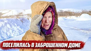 "Спасите её от голода" | Оренбургская обл, Бугурусланский р/н д.Кивацкое