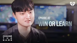 Change the Game │ EP.02 WIN OR LEARN