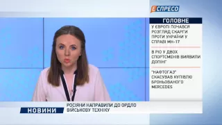 Росіяни направили до ОРДЛО військову техніку