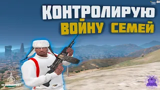 КОНТРОЛИРУЮ 3 СЕРВЕРА | GTA 5 RP |  LaMesa | Alta | Del Perro |