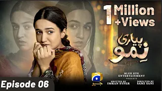 Pyari Nimmo Episode 06 - [Eng Sub] - Hira Khan - Haris Waheed - Asim Mehmood - 12th September 2023