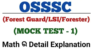 MATH MOCK TEST 1 SOLUTION CLASS FOR OSSSC #forestguard ,#forester ,#LSI And #fireman