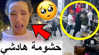 ميمي دفلات عليها مراة في القهوة حينتاش مجاوبتهاش على هاد السؤال