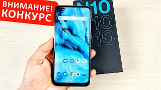 ВЗЯЛ ОФИГЕННЫЙ СМАРТФОН за 17000р на ALIEXPRESS!🔥 N10 😱 ПРОСТО ХОРОШ во ВСЕМ! + КОНКУРС!