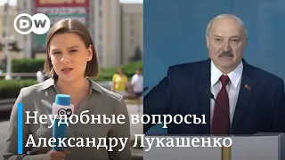Неудобные вопросы Александру Лукашенко от корреспондентки DW про выборы 2020 в Беларуси
