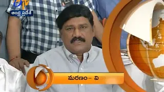 1 PM | ETV 360 | News Headlines | 25th July 2020 | ETV Andhra Pradesh