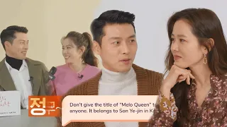 [FMV] Hyun Bin ❤ Son Ye Jin Sweet Moments - Just The Way You Are