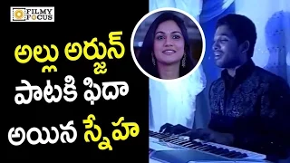 Allu Arjun Singing for her Wife Sneha : Rare Video || Nijanga Nenena Song From Kotha Bangaru Lokam