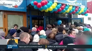 Любителі дармового атакували новий супермаркет в Одесі