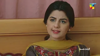 Recap - Bichoo - Episode 46 - 23rd June 2022 - HUM TV Drama