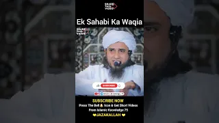 Ek Sahabi Ka Waqia by Mufti Tariq Masood #shorts