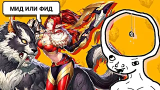 ТУПЫЕ СОЮЗНИКИ В MOBILE LEGENDS