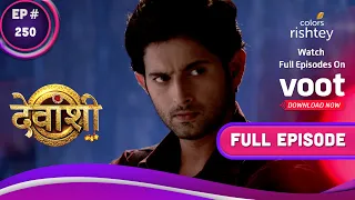 Devanshi | देवांशी | Ep. 250 | Vardhan Agrees To Marry Menka! | मेनका से शादी के लिए राज़ी हुए वर्धान