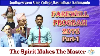 Farewell Program-2075 - part 1 | Southwestern State College
