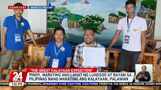 Pinoy, narating ang lahat ng lungsod at bayan sa Pilipinas nang marating ang Kalayaan,... | 24 Oras