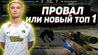 ПЕРВАЯ ИГРА w0nderful ЗА ТИМ СПИРИТ || w0nderful POV (CS:GO)