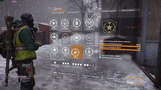 the Division щит спецотряда шериф