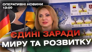 Оперативні новини Вінниці за 24 жовтня 2023 року, станом на 13:00