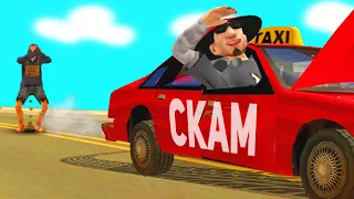 ДАЛ ТАКСИСТУ 100.000.000$ в GTA SAMP