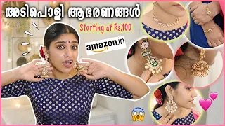 🌸ഓണത്തിന് സുന്ദരിയാകാൻ 😱🔥 കിടുക്കാച്ചി ആഭരണങ്ങൾ |Affordable Jewellery for Onam|Saranya Nandakumar