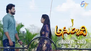 Anupallavi Latest Promo | Episode 67 | Mon-Sat 3:30pm | 2nd January 2023 | ETV