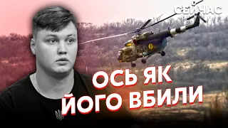 ☝️МУСІЄНКО: Кузьмінова ЗЛИЛИ. Експілота РФ ЛІКВІДУВАЛО ГРУ. Зброю отримали від іспанської ОЗУ