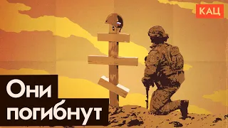 Mobilized people at war | Why all of them are about to die (English subtitles)