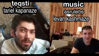 tariel kapanadze//dardiani siyvaruli  2021