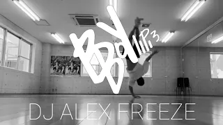 DJ AlexFreeze ♤ BBOY MUSIC MIXTAPE 2021