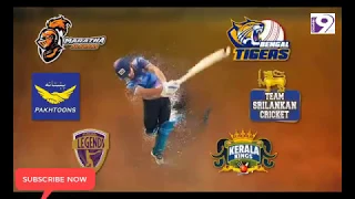 T10 Cricket League  2017 | CHANNEL NINE OFFICIAL LIVE STREAM