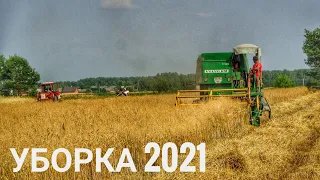 Уборка пшениці 2021 / Комбайн VOLVO BM 830!